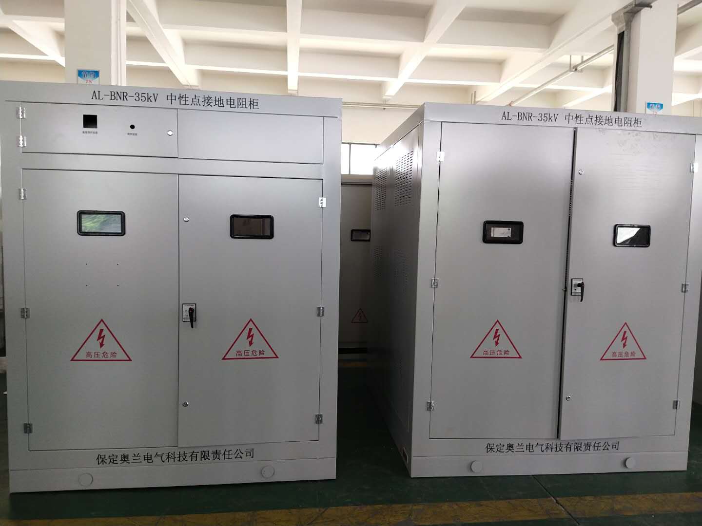 江蘇南通110KV軌道交通世紀(jì)大道、永和路變電站項目35KV接地電阻柜生產(chǎn)完畢