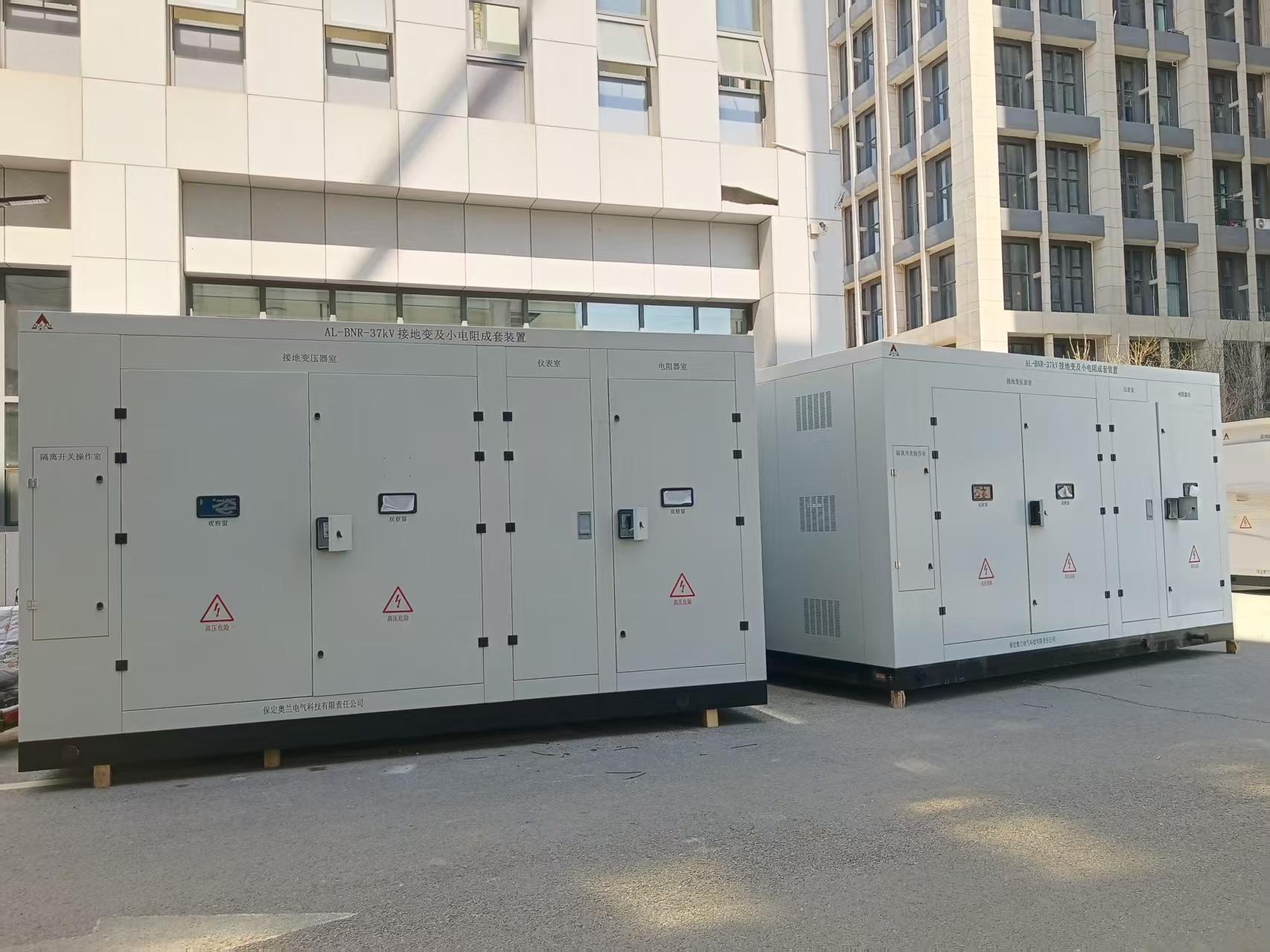 青海海西洲項(xiàng)目接地變小電阻成套裝置